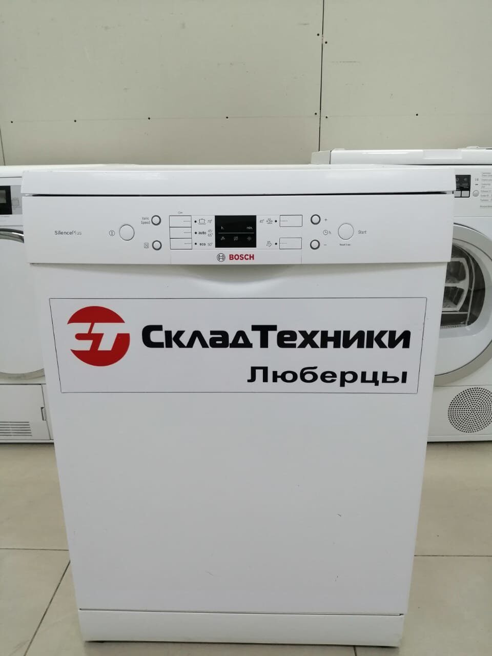 Посудомоечная машина Bosch SMS53N12RU